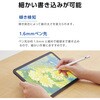 P-TPACSTAP07WWH タッチペン iPad用ペンシル 充電式 スタイラスペン Type-C 急速充電 傾き検知 パームリジェクション エレコム 07342636