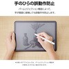 P-TPACSTAP07WWH タッチペン iPad用ペンシル 充電式 スタイラスペン Type-C 急速充電 傾き検知 パームリジェクション エレコム 07342636