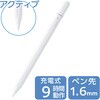 タッチペン iPad用ペンシル 充電式 スタイラスペン Type-C 急速充電 傾き検知 コネクターカバー付き エレコム
