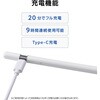 P-TPACSTAP08WWH タッチペン iPad用ペンシル 充電式 スタイラスペン Type-C 急速充電 傾き検知 コネクターカバー付き エレコム 07342645
