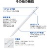 P-TPACSTAP08WWH タッチペン iPad用ペンシル 充電式 スタイラスペン Type-C 急速充電 傾き検知 コネクターカバー付き エレコム 07342645