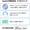 MPA-CLLL01WH iPhone充電ケーブル ( USB-C to ライトニングケーブル ) 短い 0.1m PD対応 L字 フラット MFi認証 急速充電 エレコム 07342688