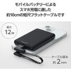MPA-UALLL01BK iPhone充電ケーブル (USB-A to ライトニングケーブル) 短い 0.1m L字 フラット MFi認証 エレコム 07342697