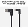 MPA-UALLL01BK iPhone充電ケーブル (USB-A to ライトニングケーブル) 短い 0.1m L字 フラット MFi認証 エレコム 07342697