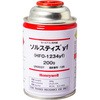 HFO-1234YF