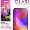 iPhone16 液晶保護ガラスパネル エアージェイ