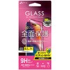 iPhone16 3D全面保護 ガラスパネル エアージェイ