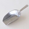 cotta 粉用アルミスコップ S cotta