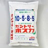 カントリーホスカ ジェイカムアグリ