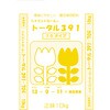 07353581