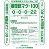 ハイコントロール 硫マグ100 ジェイカムアグリ