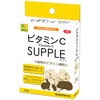 ビタミンCサプリ WILD