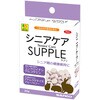 シニアケア サプリ WILD