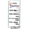 枠付ホワイトボード 常磐精工