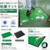 F-195-15 粘着マット CONDOR(山崎産業) 07399497