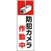 短冊ステッカー つくし工房