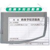 KYチェックボード つくし工房