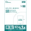 中川製作所 楽貼ラベル
