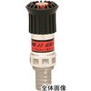 05JZBK20ATK-A JZ噴霧ノズル アルミ製 JZ 微粒子(アルミタケノコ付)<高圧仕様(使用圧：1．0MPa)> 岩崎製作所 07407578