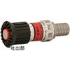 05JZBK20ATK-A JZ噴霧ノズル アルミ製 JZ 微粒子(アルミタケノコ付)<高圧仕様(使用圧：1．0MPa)> 岩崎製作所 07407578