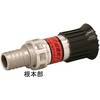 05JZBK20ATK-A JZ噴霧ノズル アルミ製 JZ 微粒子(アルミタケノコ付)<高圧仕様(使用圧：1．0MPa)> 岩崎製作所 07407578