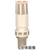 05JZK25ATK-A JZ噴霧ノズル アルミ製 JZ 自在散水(アルミタケノコ付)<高圧仕様(使用圧：1．0MPa)> 岩崎製作所 07407587