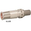 05JZK25ATK-A JZ噴霧ノズル アルミ製 JZ 自在散水(アルミタケノコ付)<高圧仕様(使用圧：1．0MPa)> 岩崎製作所 07407587
