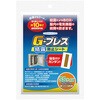 結露防止シート Gーブレス ヘルメチック