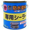 専用シーラー ベランダ・バルコニー・屋上床 防水 水性屋上防水塗料専用シーラー 1．3kg ニッペホームプロダクツ