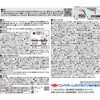 4976124882654 STYLE ZAKUZAKU jbyz[v_Nc 07420625