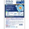 02512-0 ACXm lbNN[[ ACXm 07444398