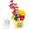 節分