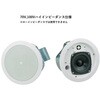 天井埋込用 2-Wayフルレンジ・スピーカー 2本セット JBL professional