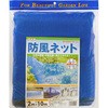 417181 ダイオネット1212 2m×50m 黒 1巻(50m) イノベックス(旧ダイオ