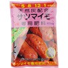 さつまいも 肥料
