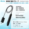 CP503B 高周波電流プローブ CPシリーズ (50MHz～100MHz、最大電流：50Apk) Micsig 07493791