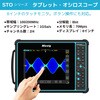 STO2002 タブレット・オシロスコープ STOシリーズ (100MHz～200MHz、2～4ch、1Gサンプル/秒) Micsig 07493870