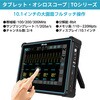 TO2002 タブレット・オシロスコープ TOシリーズ (100MHz～300MHz、2～4ch、1Gサンプル/秒～2Gサンプル/秒) Micsig 07493897
