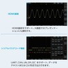 TO2002 タブレット・オシロスコープ TOシリーズ (100MHz～300MHz、2～4ch、1Gサンプル/秒～2Gサンプル/秒) Micsig 07493897