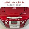GAA4-CRC0001(BK) aiwa CDWJZ CD/FMWI/JZbge[v aiwa(AC) 07505219