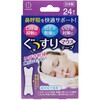 ぐっすりマウステープ24枚入 小久保工業所