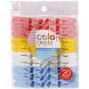 color CRUISE ランドリーピンチ20個入 小久保工業所
