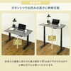 ELD-T1000(GRG/WH) 電動昇降デスク ハイエンドモデル メモリー機能付き 幅100/120/140 奥行70 高さ57-117cm YAMAZEN(山善) 07519849