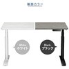 ELD-T1200(SLGY/WH) 電動昇降デスク ハイエンドモデル メモリー機能付き 幅100/120/140 奥行70 高さ57-117cm YAMAZEN(山善) 07520025