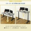 ELD-T1400(WN/WH) 電動昇降デスク ハイエンドモデル メモリー機能付き 幅100/120/140 奥行70 高さ57-117cm YAMAZEN(山善) 07520147