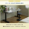 ELD-T1400(WN/WH) 電動昇降デスク ハイエンドモデル メモリー機能付き 幅100/120/140 奥行70 高さ57-117cm YAMAZEN(山善) 07520147