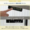 TUMT-1000(DBR/WH) 電動昇降デスク ハイエンドモデル 電源タップ メモリー機能付き 幅100/120/140 奥行70 高さ58.5-118.5cm ハイグレード天板 YAMAZEN(山善) 07520321
