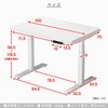 TUMT-1000(DBR/WH) 電動昇降デスク ハイエンドモデル 電源タップ メモリー機能付き 幅100/120/140 奥行70 高さ58.5-118.5cm ハイグレード天板 YAMAZEN(山善) 07520321