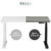 TUMT-1000(DBR/WH) 電動昇降デスク ハイエンドモデル 電源タップ メモリー機能付き 幅100/120/140 奥行70 高さ58.5-118.5cm ハイグレード天板 YAMAZEN(山善) 07520321