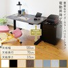 TUMT-1200(WN/BK) 電動昇降デスク ハイエンドモデル 電源タップ メモリー機能付き 幅100/120/140 奥行70 高さ58.5-118.5cm ハイグレード天板 YAMAZEN(山善) 07520549